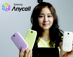 ▲ 삼성전자가 새롭게 내놓은 '젬스톤' ⓒ 뉴데일리 