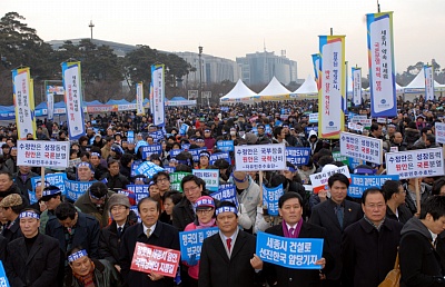 ▲ 자유총연맹 '세종시 수정안 지지 범국민 결의대회' ⓒ 뉴데일리