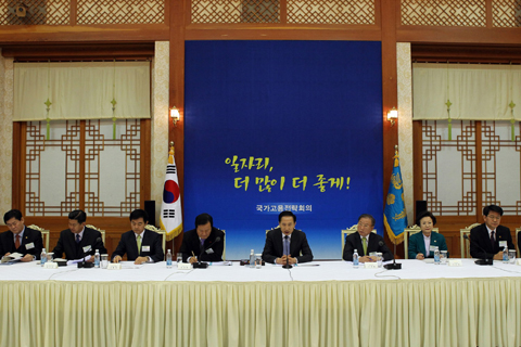 ▲ 21일 청와대에서 이명박 대통령이 주재한 가운데 제1회 국가고용전략회의가 개최되고 있다. ⓒ 뉴데일리