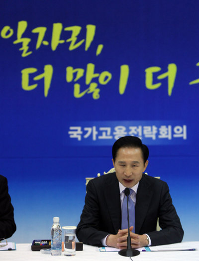 ▲ 이명박 대통령이 21일 오전 청와대에서 첫번째 국가고용전략회의를 주재하고 있다. ⓒ 뉴데일리 <=청와대 제공>