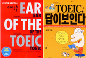 ▲ &nbsp;ⓒ 뉴데일리