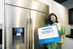 ▲ 삼성전자 빌트인 홈페이지 