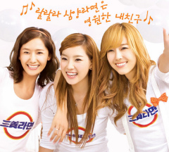 ▲ 소녀시대의 삼양라면 광고