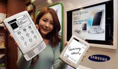 ▲ 삼성전자 eBook 신제품 ⓒ 뉴데일리
