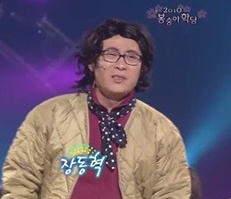 ▲ KBS 2TV '개그콘서트 캡처&nbsp;
