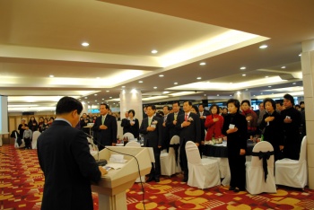 ▲ 녹색실천연합발대식 ⓒ 뉴데일리