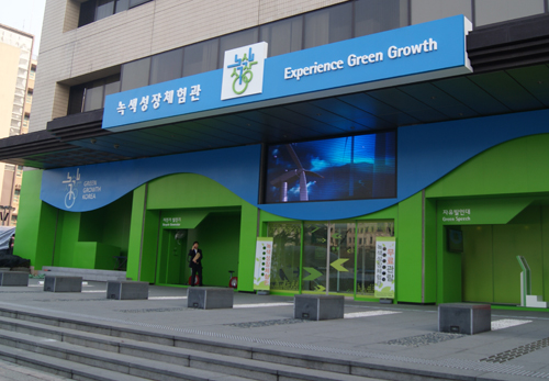 ▲ 서울 광화문 KT빌딩 1층에 위치한 녹색성장체험관. ⓒ뉴데일리<=녹색성장체험관 제공>