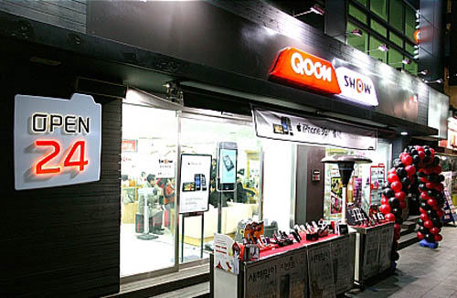 ▲ KT가 8일부터 통신업계 최초로 24시간 매장을 운영한다. ⓒ&nbsp;KT 제공&nbsp;