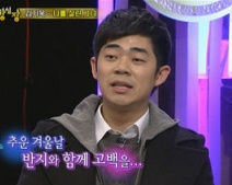▲ ⓒ SBS 방송 캡처&nbsp;