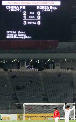 ▲ 한국축구대표팀이 중국에 3-0으로 져 32년간의 무패행진이 끝났다. ⓒ연합뉴스