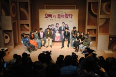 ▲ 연극 '오빠가 돌아왔다'의 기자회견장. ⓒ 뉴데일리