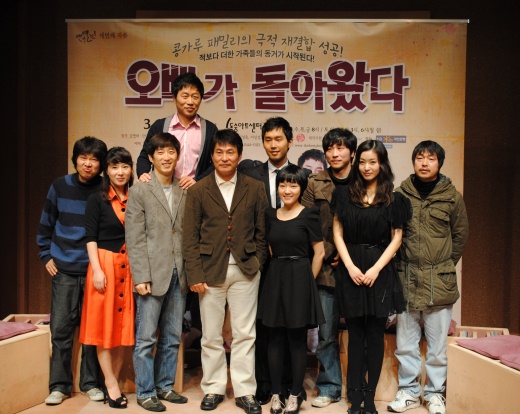 ▲ '오빠가 돌아왔다'의 출연진. ⓒ 뉴데일리