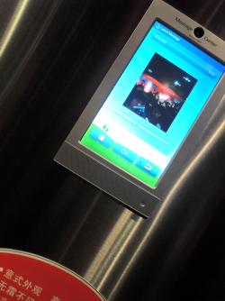 ▲ 냉장고 문에 스크린 다이어리를 장착한 '이탈리아 냉장고'.