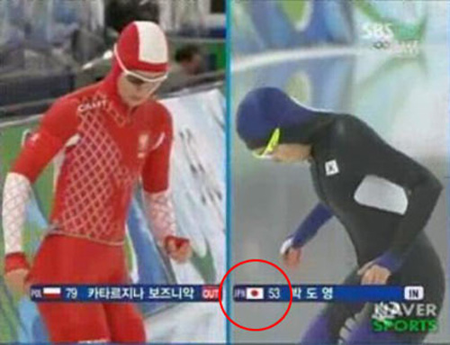 ▲ 문제의 중계 장면 ⓒ SBS 화면 캡처&nbsp;