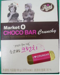 ▲ 문제의 &rsquo;초코바 크런치&lsquo; ⓒ 뉴데일리