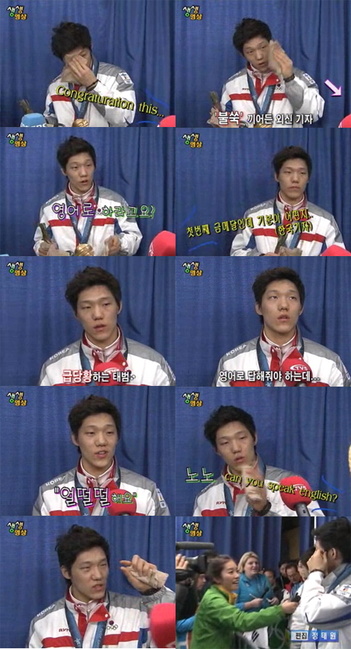 ▲ 스피드스케이팅 500m 금메달, 1000m 은메달을 딴 자랑스런 모태범 선수가 급작스런 외신 기자들의 질문에 당황하고 있다. ⓒ SBS