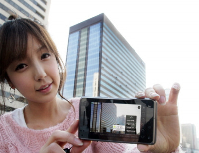 ▲ SKT가 제공하는 증강현실 서비스 ⓒ 뉴데일리