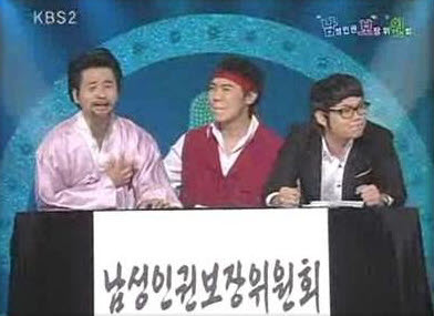 ▲ ⓒKBS 2TV 개콘 남보원 방송화면 캡쳐&nbsp;