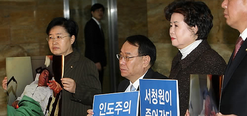 ▲ 지난 4일 오전 국회 본청 중앙홀에서 김혜성, 정하균, 정영희, 윤상일 의원(왼쪽부터) 등 친박연대 의원들이 서청원 전대표의 사면을 촉구하며 피켓시위를 벌이고 있다 ⓒ 연합뉴스