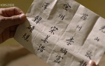 ▲ ⓒ KBS 방송 캡처&nbsp;