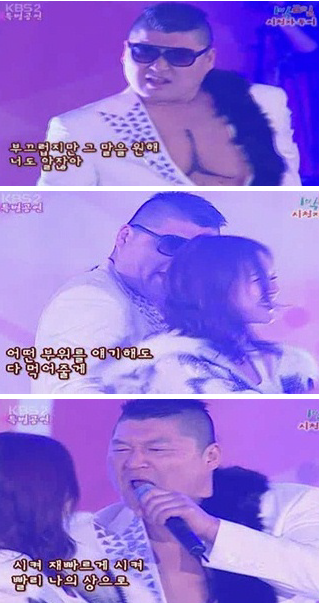 ▲ ⓒ&nbsp;KBS 방송 캡처&nbsp;