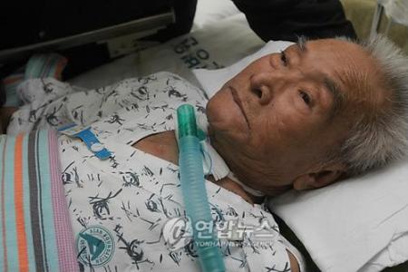 ▲ 서울 아산병원서 치료중일때 배삼룡씨. ⓒ 연합뉴스