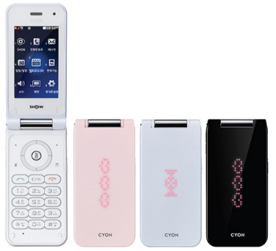 ▲ 스위트 폰 ⓒ 뉴데일리