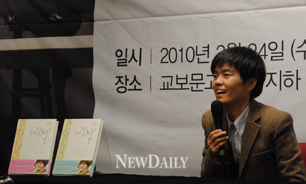 ▲ 노희경 ⓒ 뉴데일리