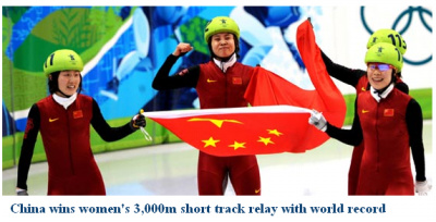 ▲ 중국 쇼트트랙 선수들&nbsp;ⓒ 중국 신화통신 캡쳐