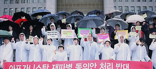 ▲ 25일 야 4당 의원들과 시민단체 회원들이 국회 앞 계단에서 아프간 파병 반대 집회를 열고 있다 ⓒ 연합뉴스