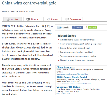 ▲ UPI의 관련 보도 캡처