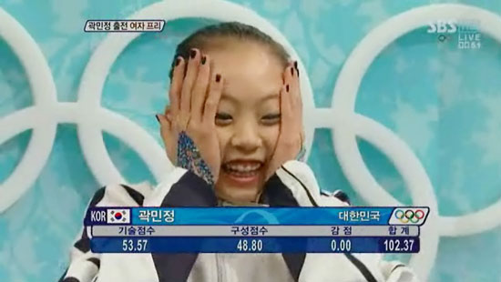 ▲ 자신의 점수를 확인하고 기뻐하는 곽민정 ⓒ SBS 방송 캡쳐