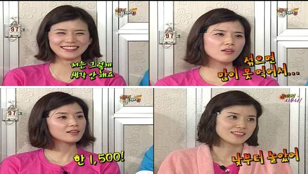 ▲ KBS 2TV '해피투게더' 화면 캡쳐.