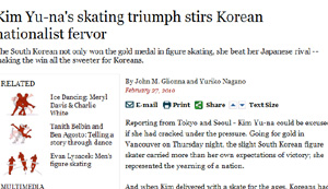 ▲ LA 타임스의 김연아 보도 ⓒ 뉴데일리