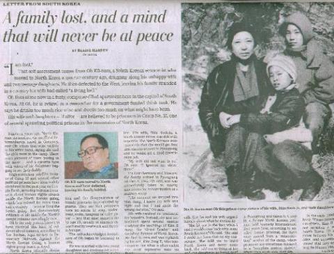 ▲ 워싱턴포스트 2월22일 오길남박사(왼쪽) 인터뷰기사와 가족사진.