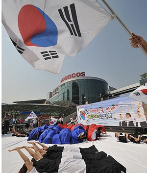 ▲ 태극기 몹 ⓒ세계국학원 청년단 제공