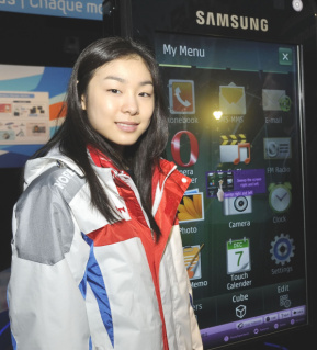 ▲ 삼성올림픽홍보관을 찾은 김연아 선수 ⓒ 뉴데일리