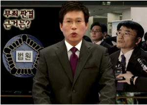 ▲ MBC-TV &lsquo;PD수첩&rsquo; ⓒ 화면 캡처