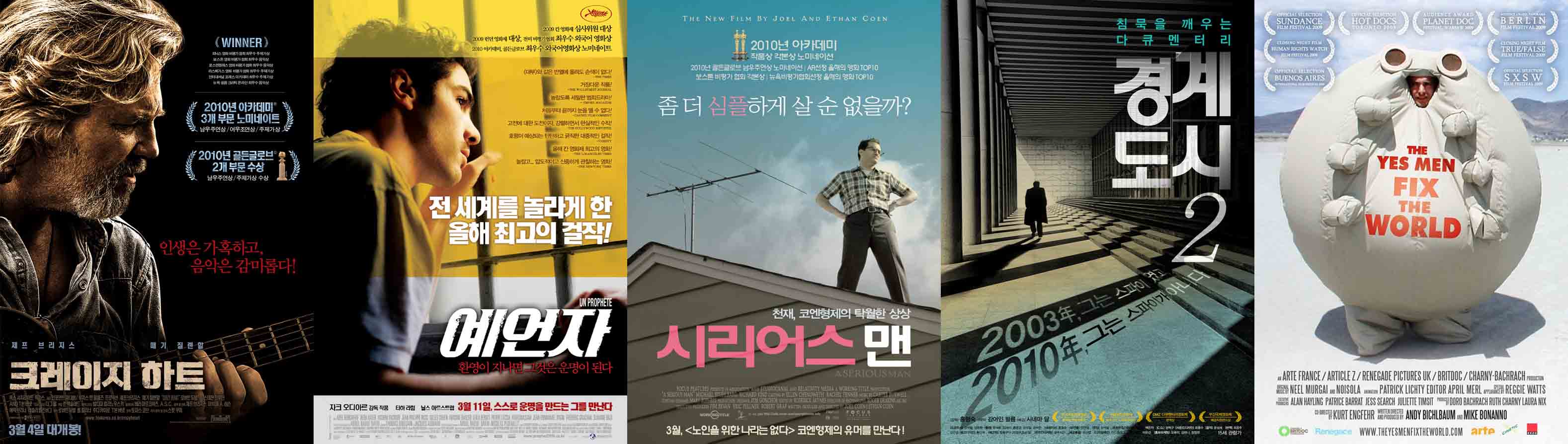 ▲ 3월 'CGV 무비꼴라쥬' ⓒ&nbsp;CGV&nbsp;