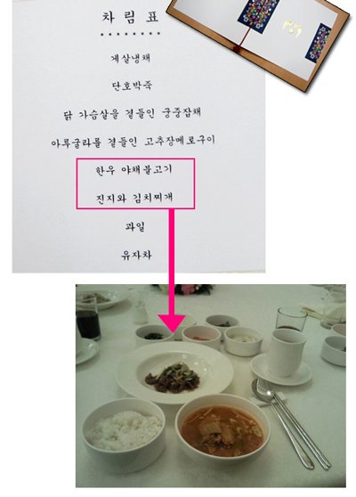 ▲ 2010 밴쿠버 동계올림픽에서 사상 최고의 성적을 거두고 돌아온 우리 선수단이 3일 청와대에서 이명박 대통령과 함께한 오찬 식사. ⓒ 뉴데일리