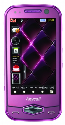 ▲ 애니콜 클러치 폰 ⓒ 뉴데일리