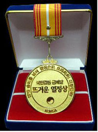 ▲ '국민감동 금메달' ⓒ 뉴데일리