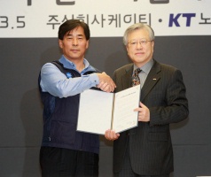 ▲ '올레 KT 창조적 신노사문화 공동선언' 행사 후 악수를 나누고 있는 이석채 KT 회장(우측)과 김구현 KT노조위원장. ⓒ 뉴데일리