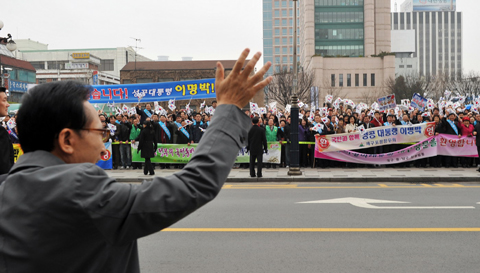 ▲ 5일 대구.경북 업무보고를 받기 위해 대구시청을 찾은 이명박 대통령이 환영인파를 향해 손을 흔들고 있다. ⓒ 뉴데일리