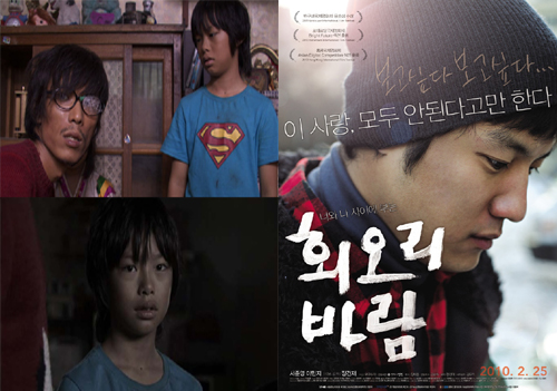 ▲ 영화 '남매의 집'(좌)과 '회오리 바람'(우) ⓒ 뉴데일리