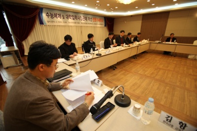 ▲ 10일 교총이 진행한 '수능개편 및 입학사정관제' 세미나ⓒ 뉴데일리