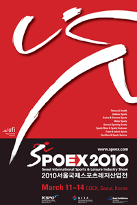 ▲ '2010서울국제스포츠레저산업전' 포스터 ⓒ 뉴데일리