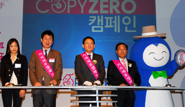 ▲ '2010 카피제로 캠페인' ⓒ SPC