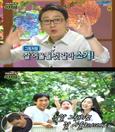 ▲ MBC 세바퀴에 출연한 정두홍 감독 ⓒ 뉴데일리