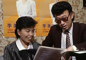 ▲ 이미자씨와 함께 한 생전의 박춘석씨. ⓒ 연합뉴스